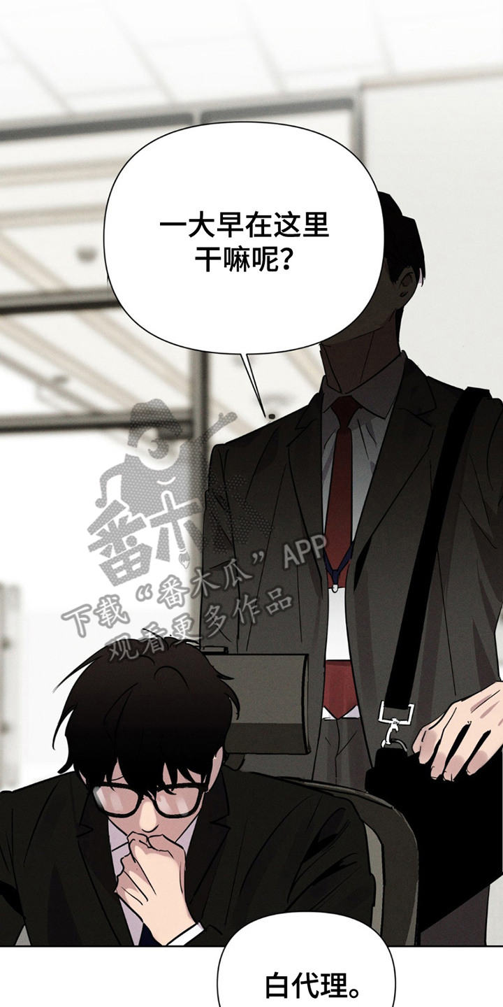 狗与酒作者是谁漫画,第14章：查找5图