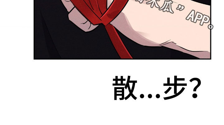 狗与酒韩漫别名漫画,第19章：梦话4图