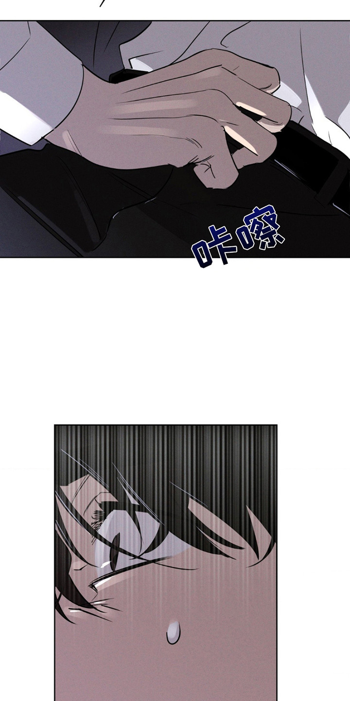 狗与酒漫画,第13章：帮你解决1图