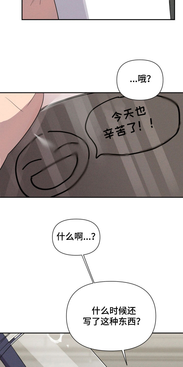 狗与人玩耍照片漫画,第24章：清醒点5图