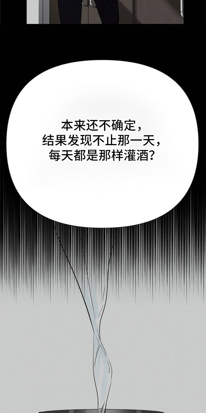 狗与人玩耍照片漫画,第1章：议论1图