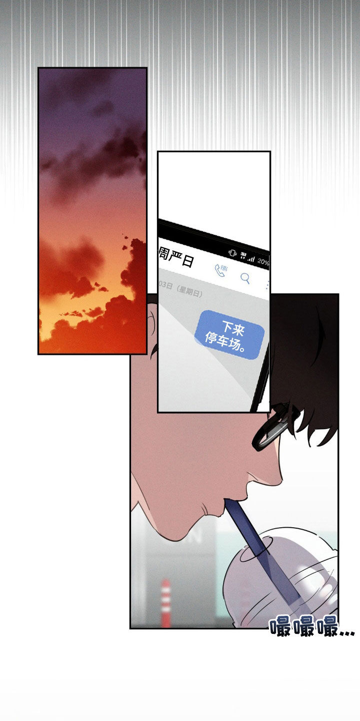 狗与人玩耍照片漫画,第24章：清醒点2图