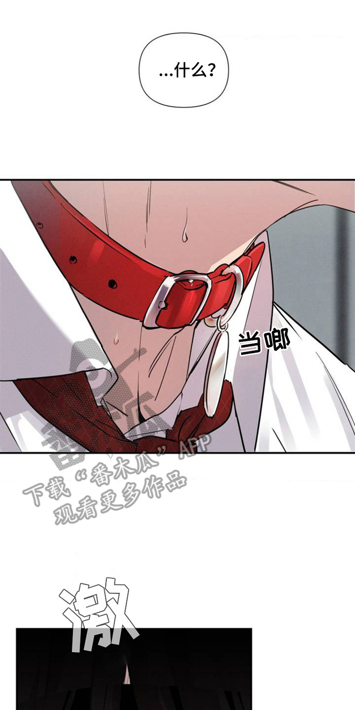 狗与酒韩漫别名漫画,第2章：喝醉了2图