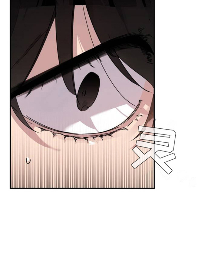 狗与酒韩漫别名漫画,第2章：喝醉了3图