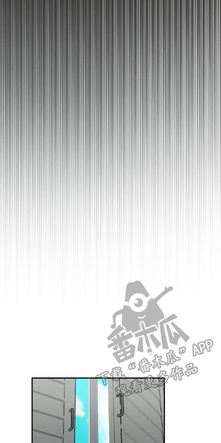 狗与酒漫画,第5章：反省文2图