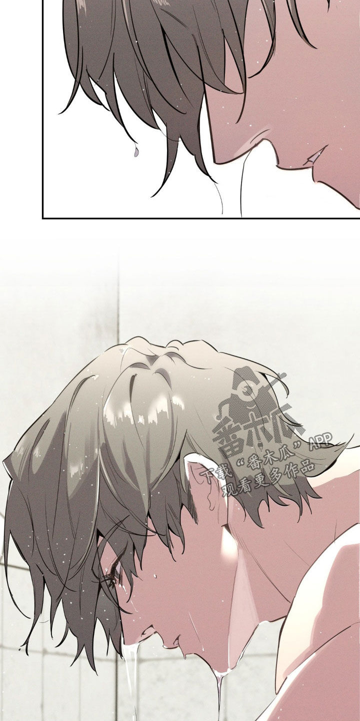 狗与酒漫画,第21章：洗澡3图