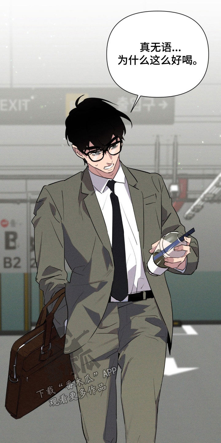 狗与人玩耍照片漫画,第24章：清醒点3图