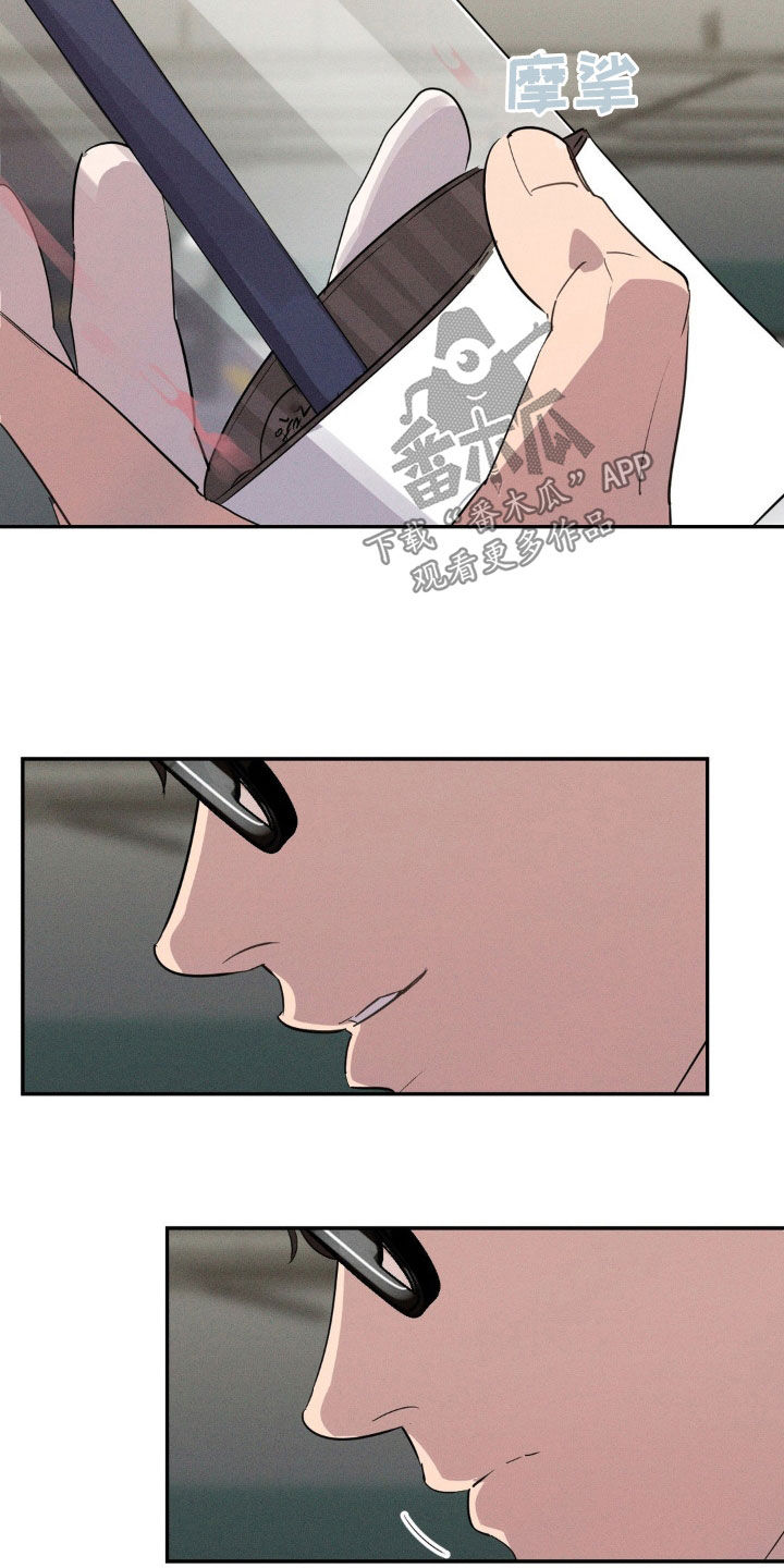 狗与人玩耍照片漫画,第24章：清醒点1图