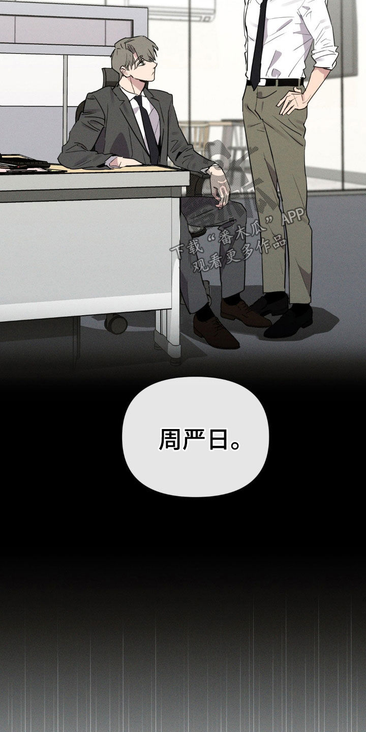 狗与人玩耍照片漫画,第24章：清醒点1图