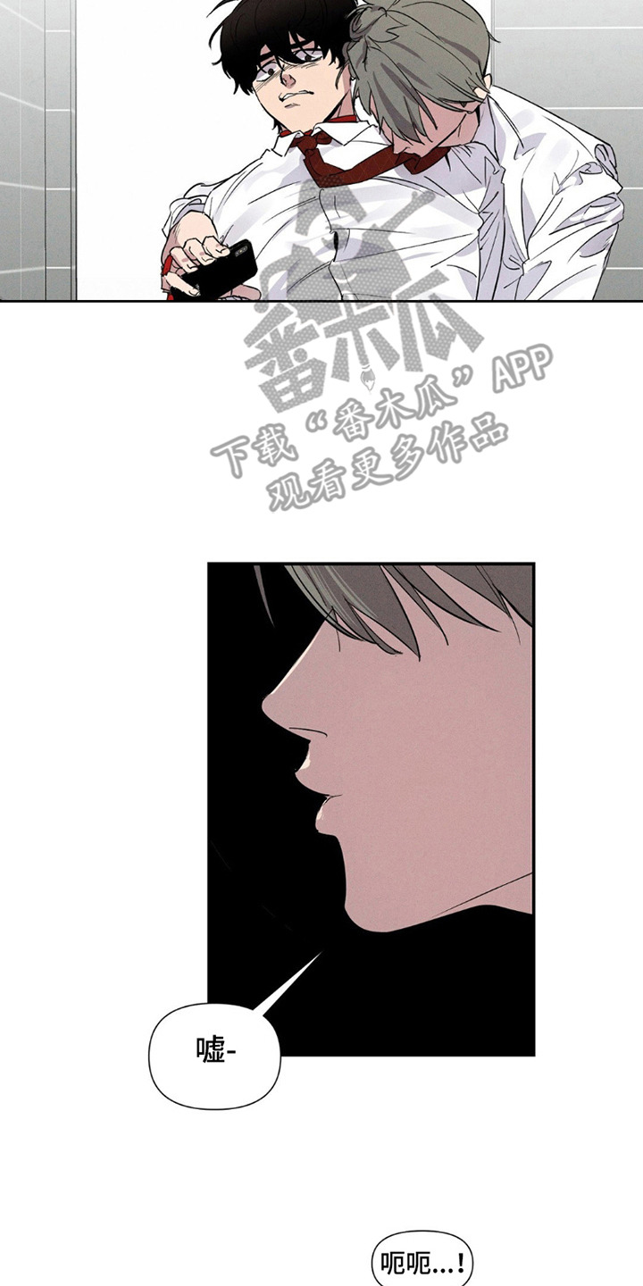 狗与酒漫画,第5章：反省文4图