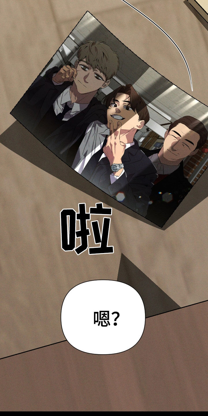 k9调狗的任务漫画,第23章：熟悉的脸2图