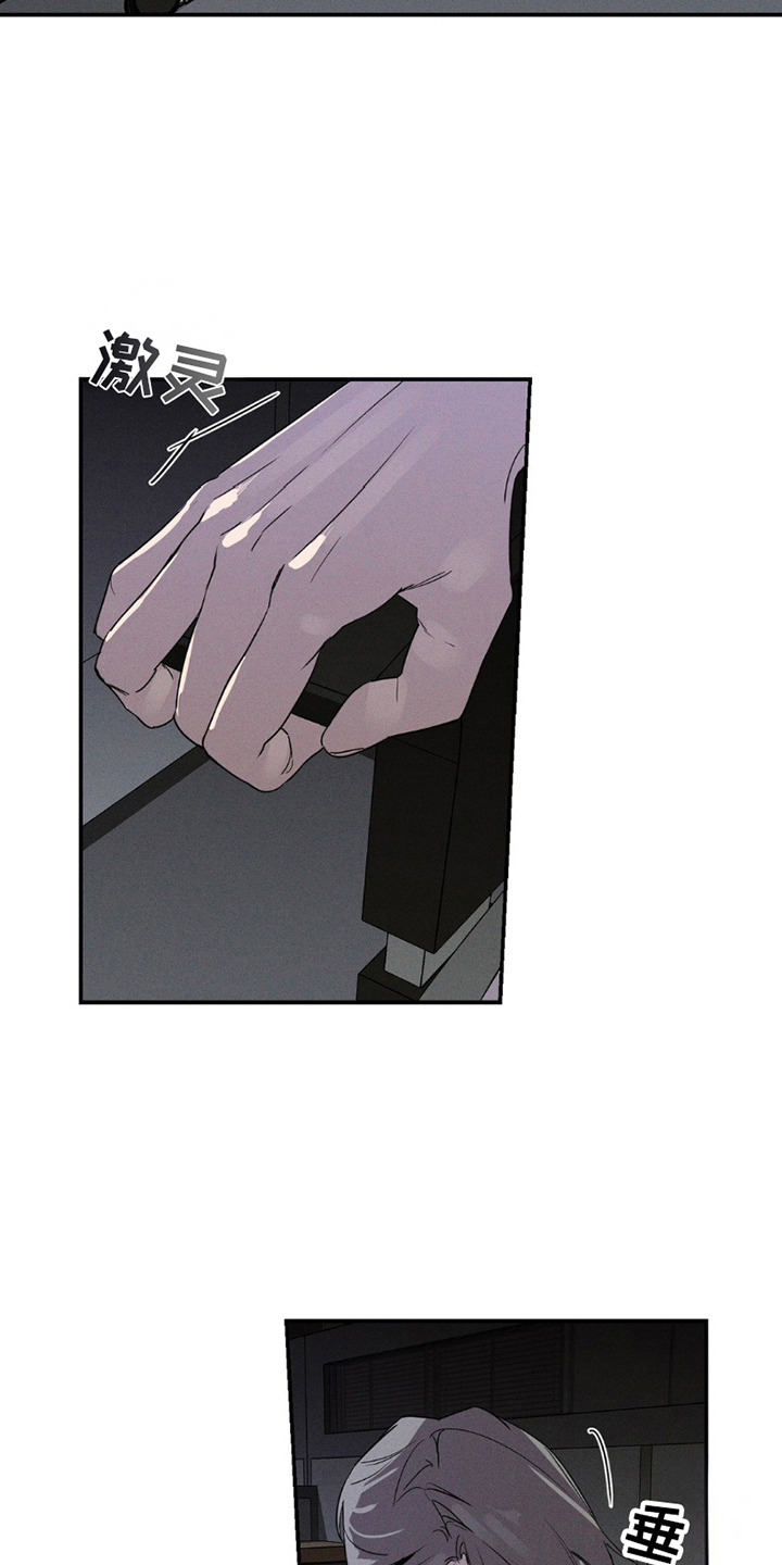 狗与酒漫画,第10章：给机会5图