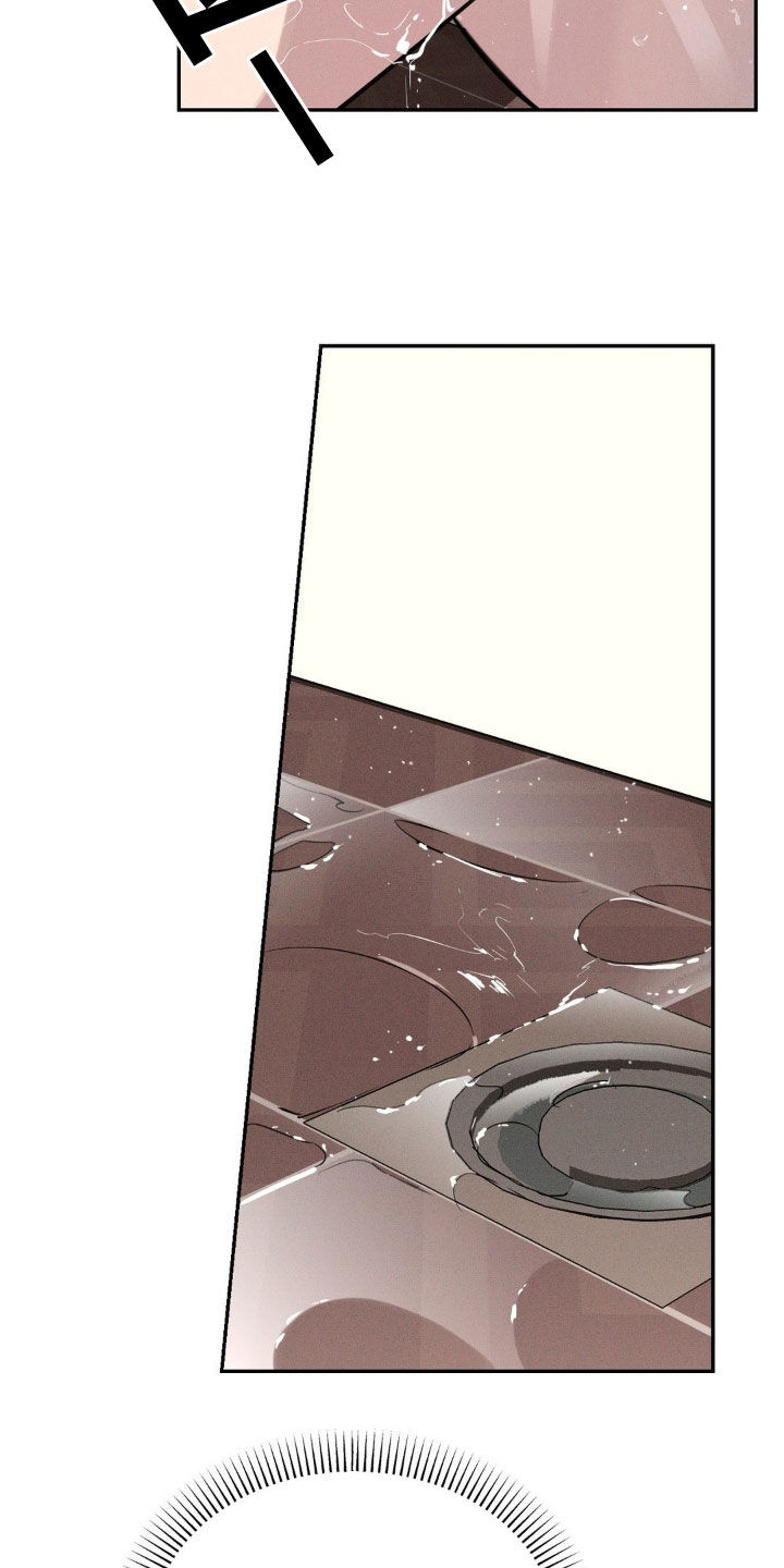 狗与酒漫画,第21章：洗澡1图