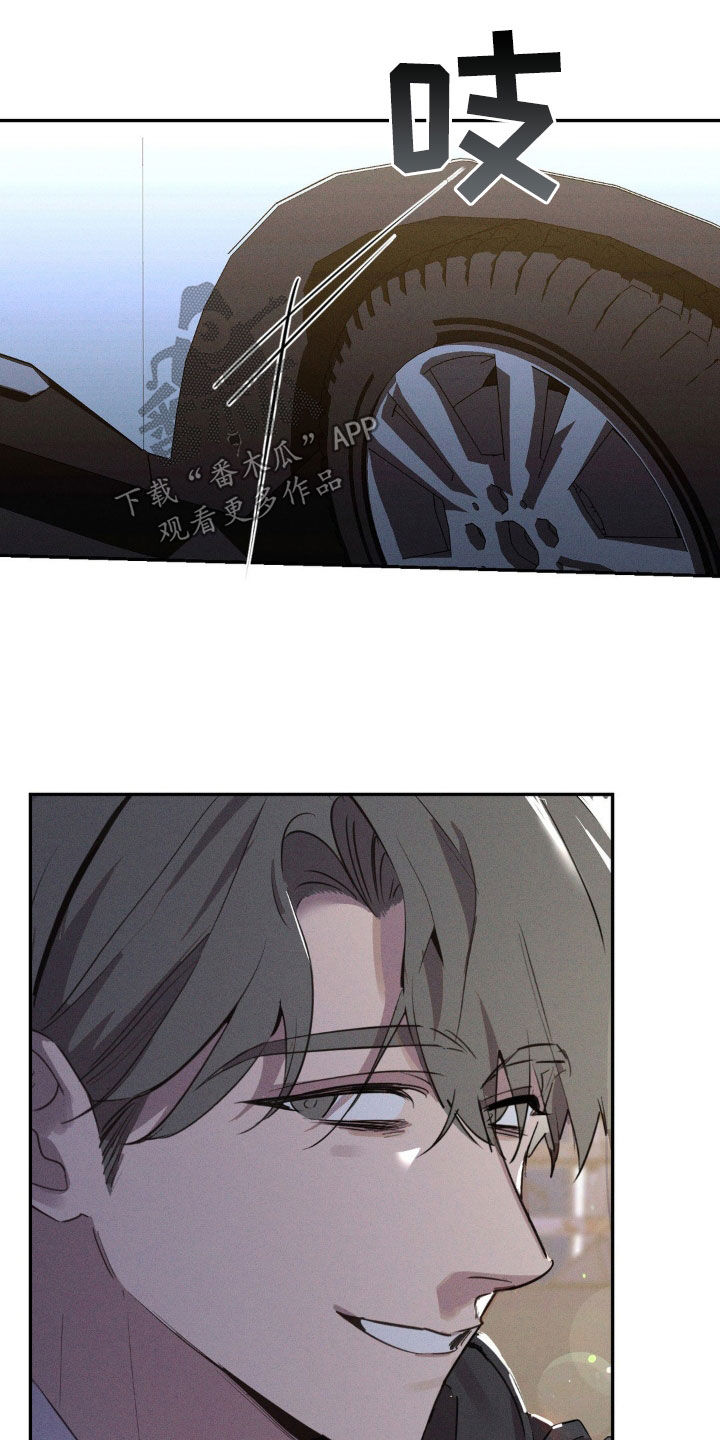 狗与人玩耍照片漫画,第27章：住手4图