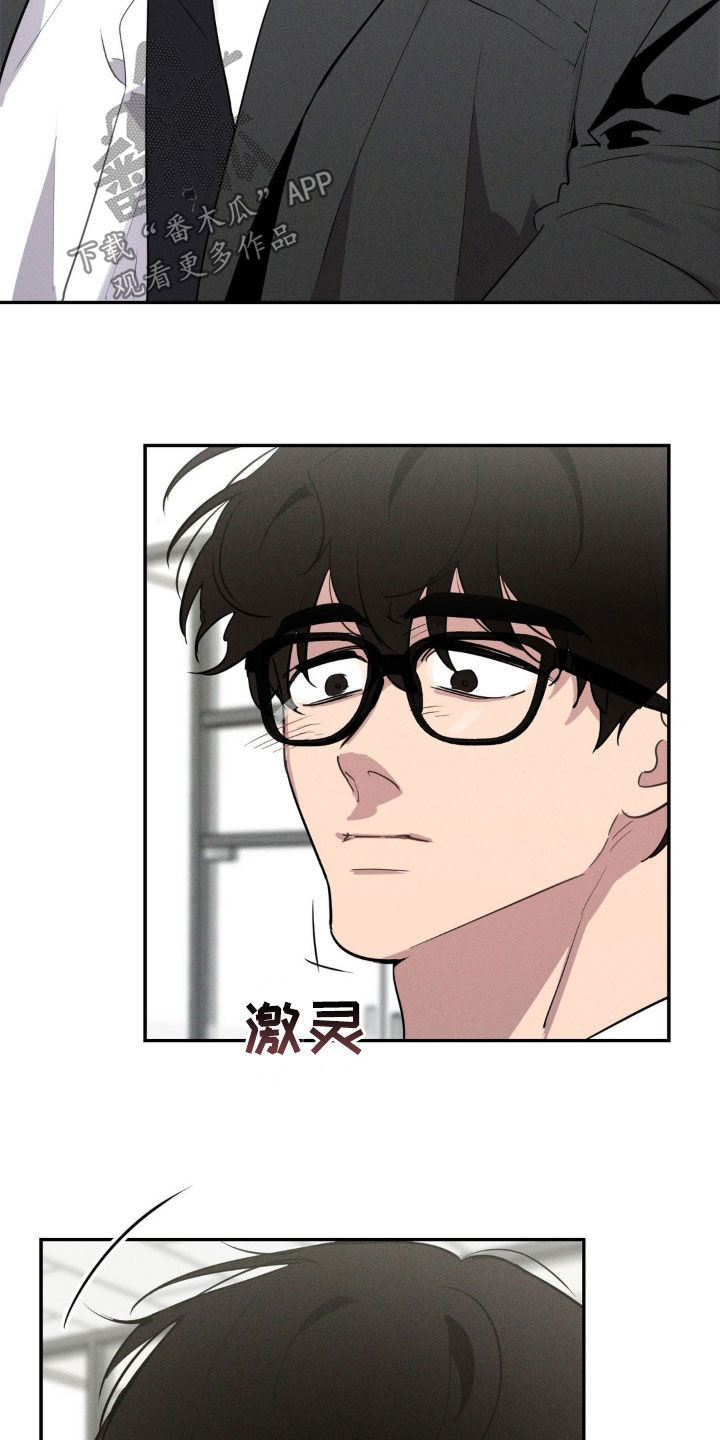 狗与人玩耍照片漫画,第24章：清醒点4图