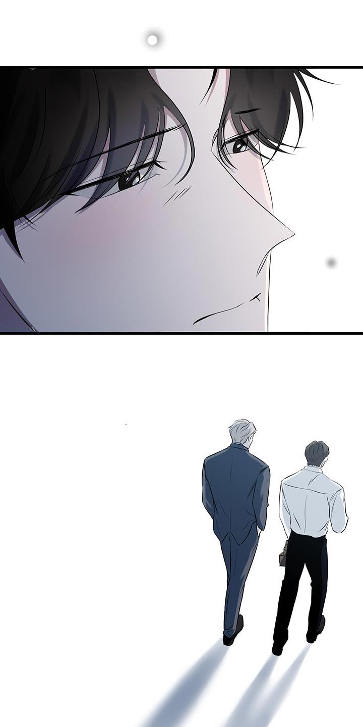 错位的爱漫画,第17章：办公室恋情1图