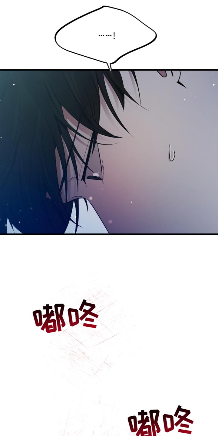 错位的爱两百字作文漫画,第25章：你别走5图