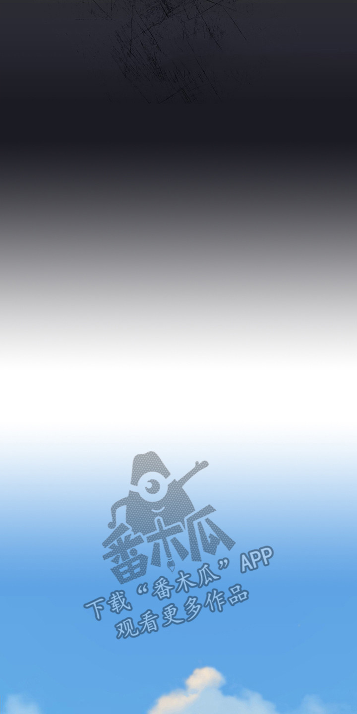 错位的遗憾赵洋原唱漫画,第7章：糟糕的坦白5图