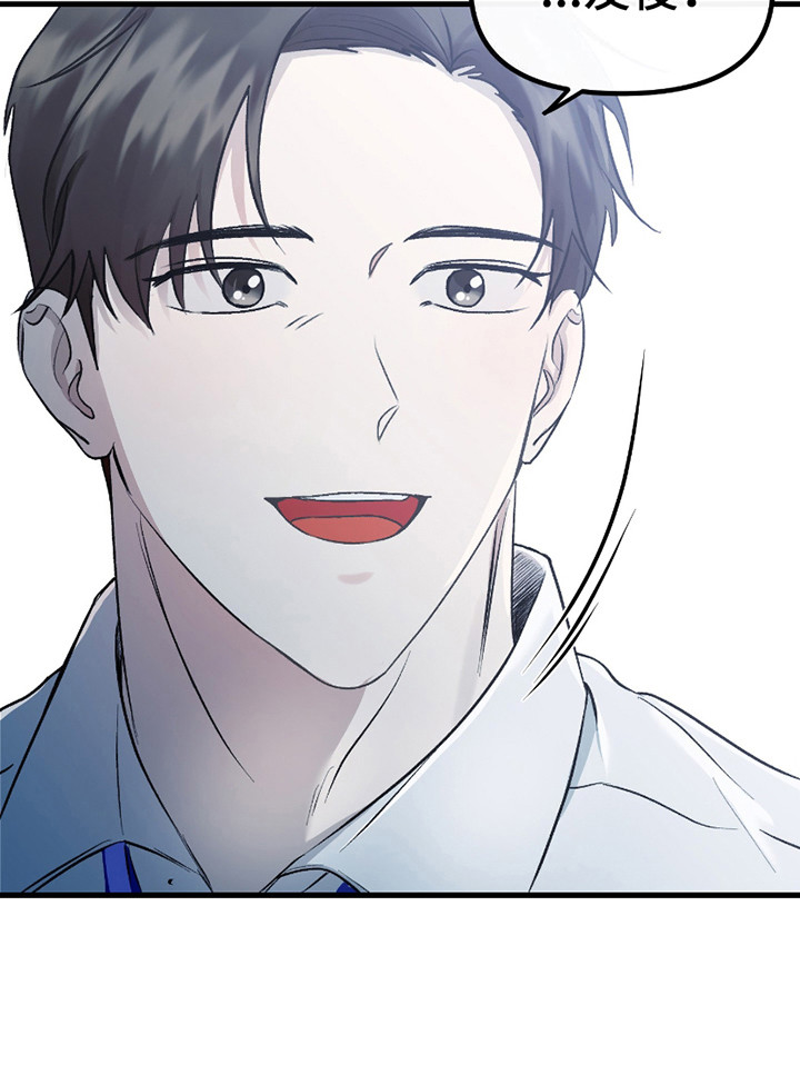 错位的爱什么意思漫画,第8章：培训3图