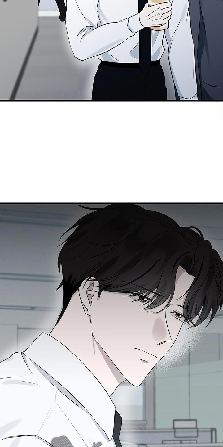 错位的爱漫画,第17章：办公室恋情3图