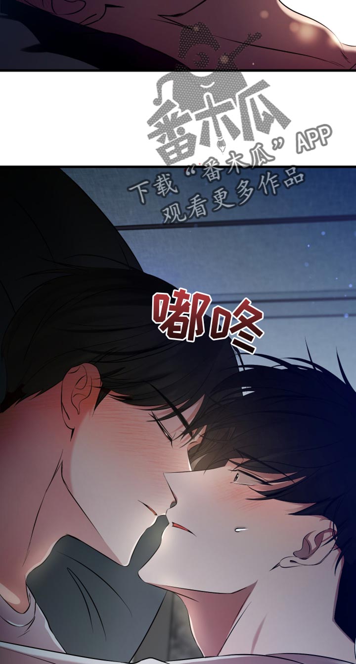 错位温情漫画,第25章：你别走2图