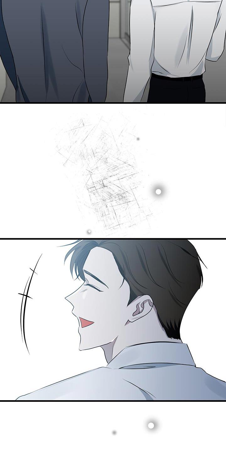 错位的爱漫画,第17章：办公室恋情5图