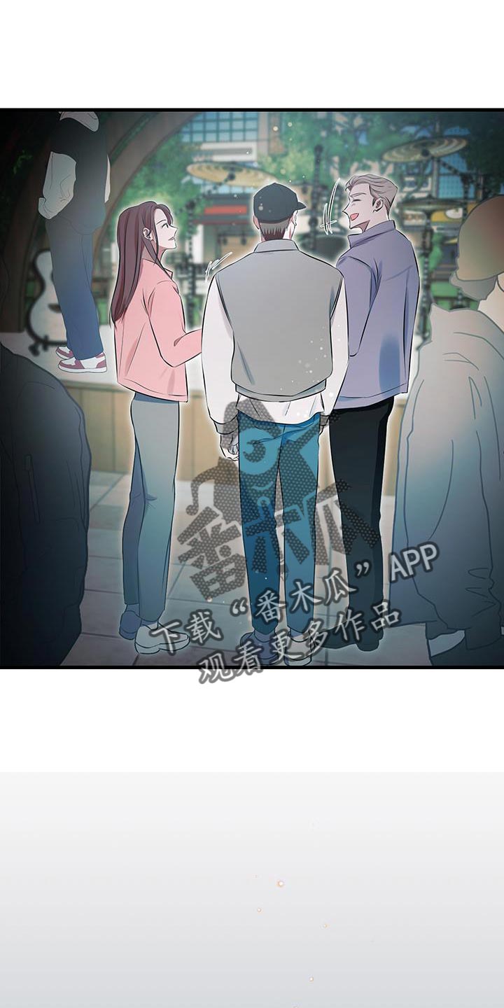 错位的遗憾赵洋原唱漫画,第21章：很配4图