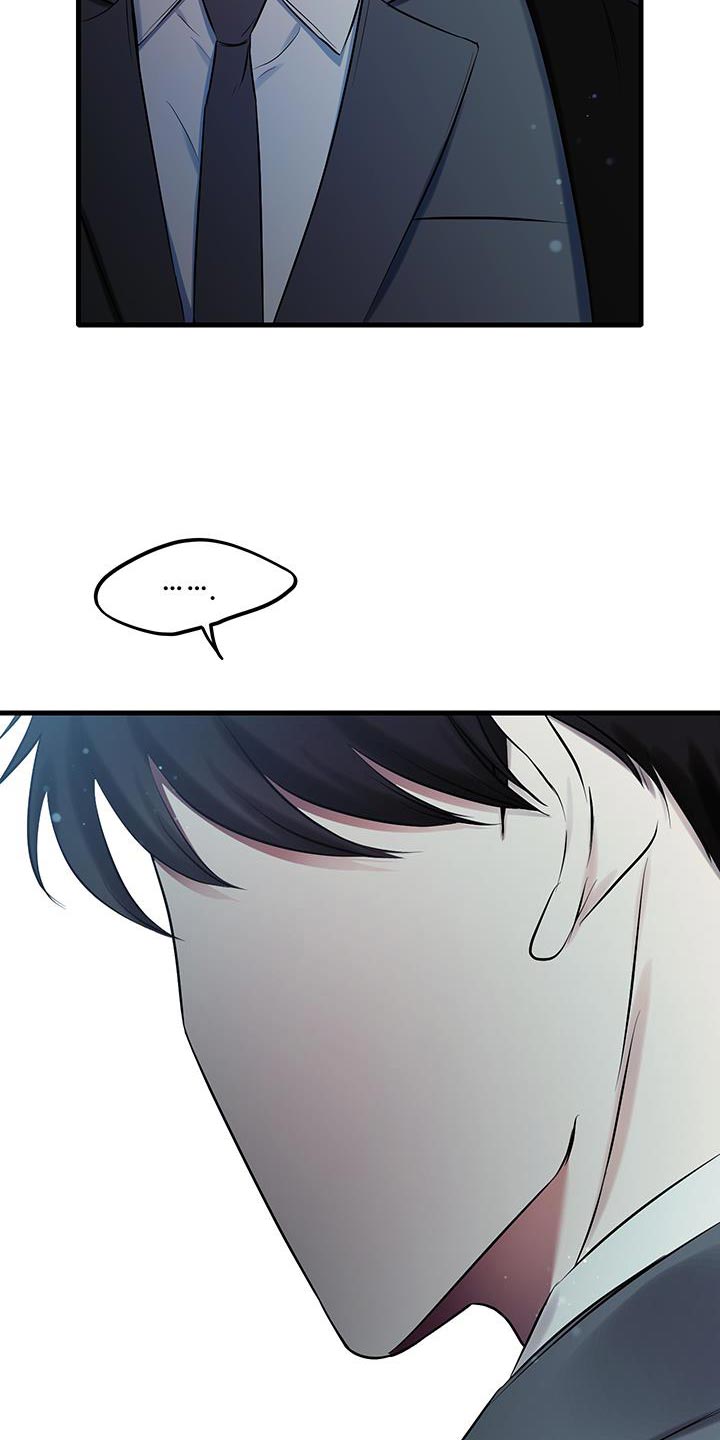 错位的遗憾赵洋原唱漫画,第19章：夸奖1图