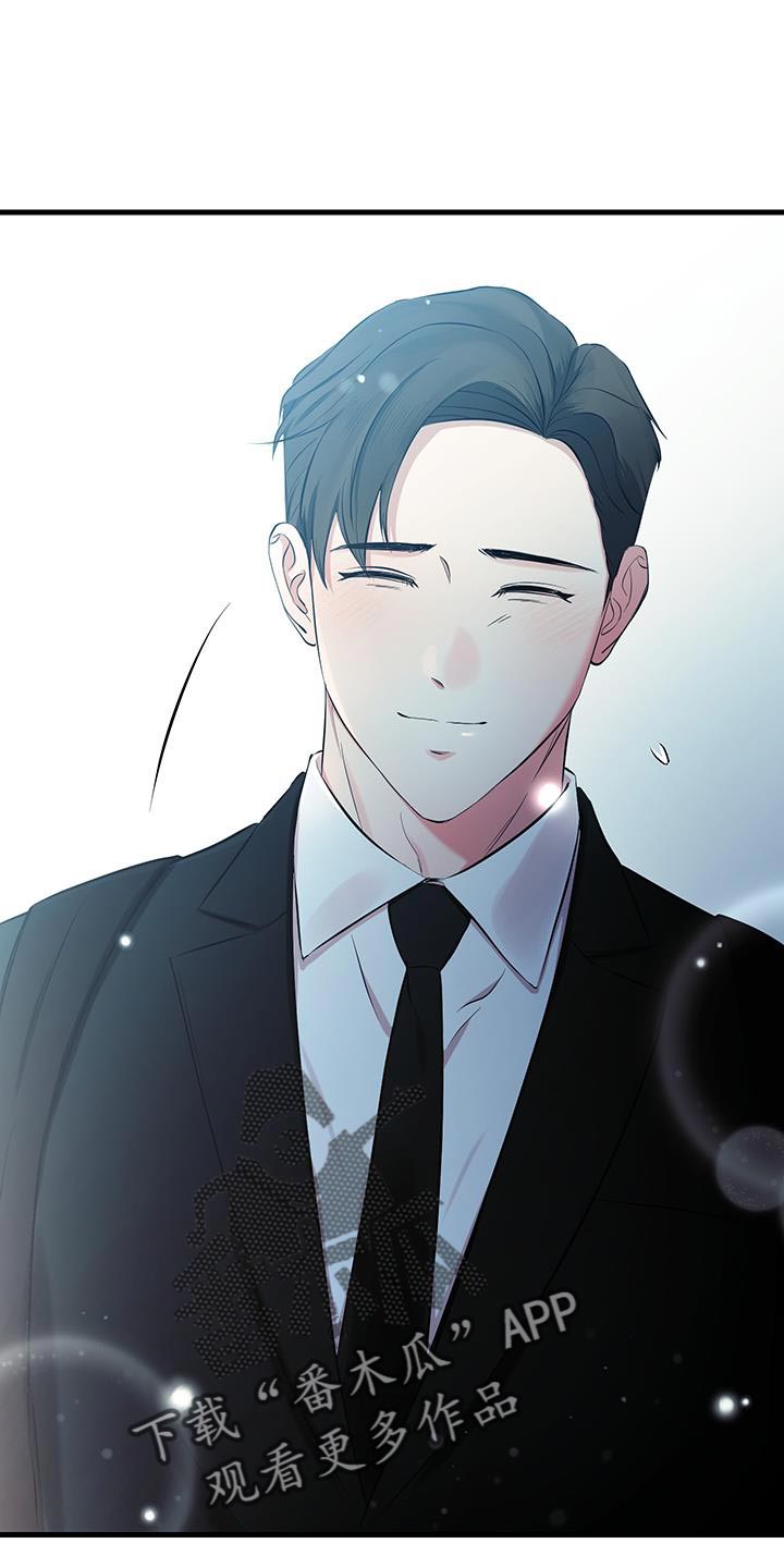 错位的遗憾赵洋原唱漫画,第19章：夸奖3图