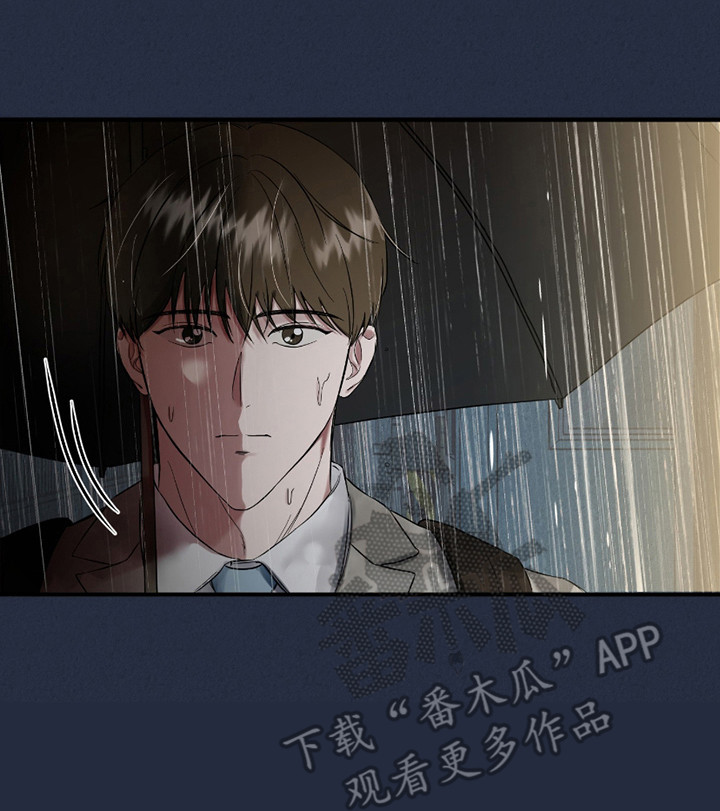 错位的遗憾赵洋原唱漫画,第2章：新人5图