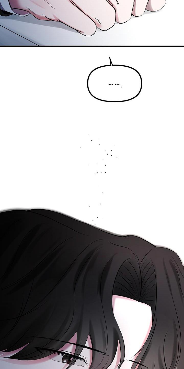 错位爱情第3集漫画,第18章：到目前为止3图