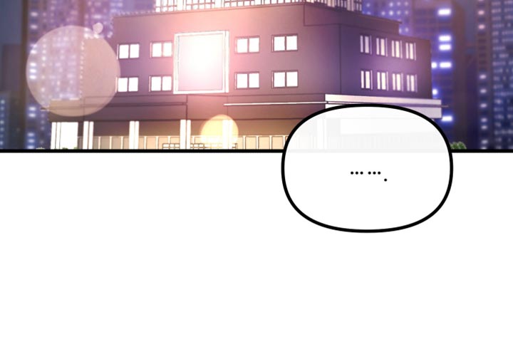 错位相爱漫画,第24章：我送他回家4图