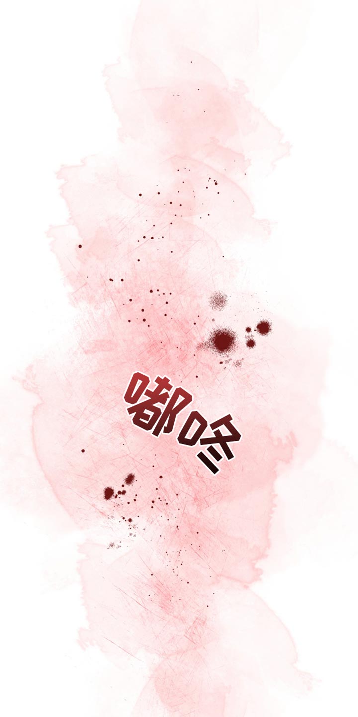 错位温情漫画,第25章：你别走4图