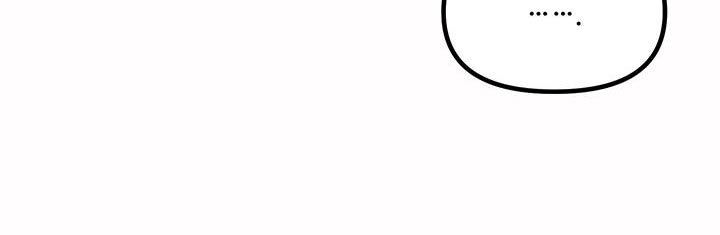 错位爱恋药儿弹钢琴后续漫画,第20章：不告诉你2图