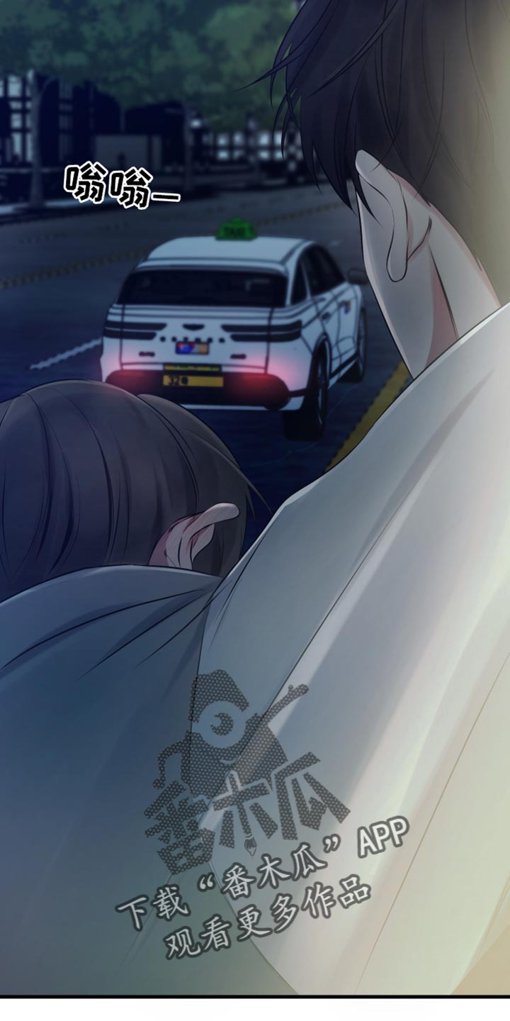 错位爱情第3集漫画,第24章：我送他回家5图