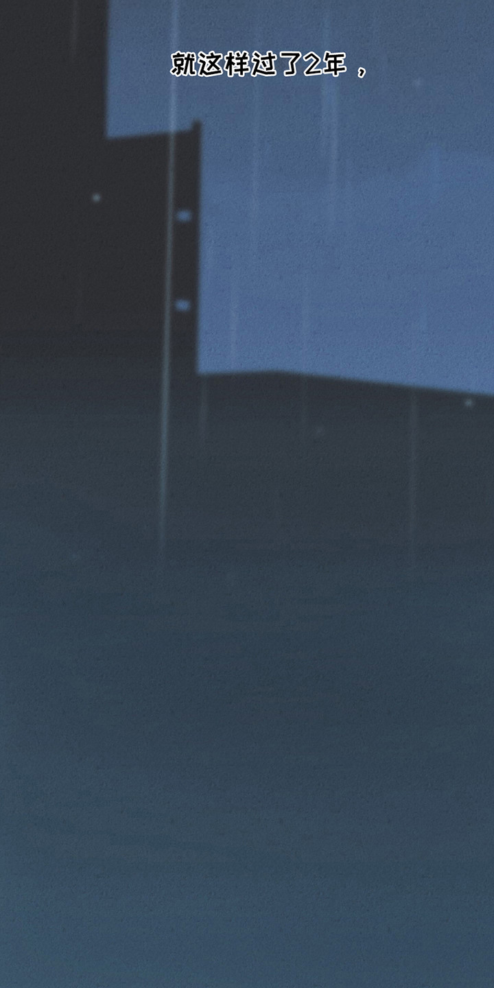 错位之爱第三十四集漫画,第4章：心痛4图