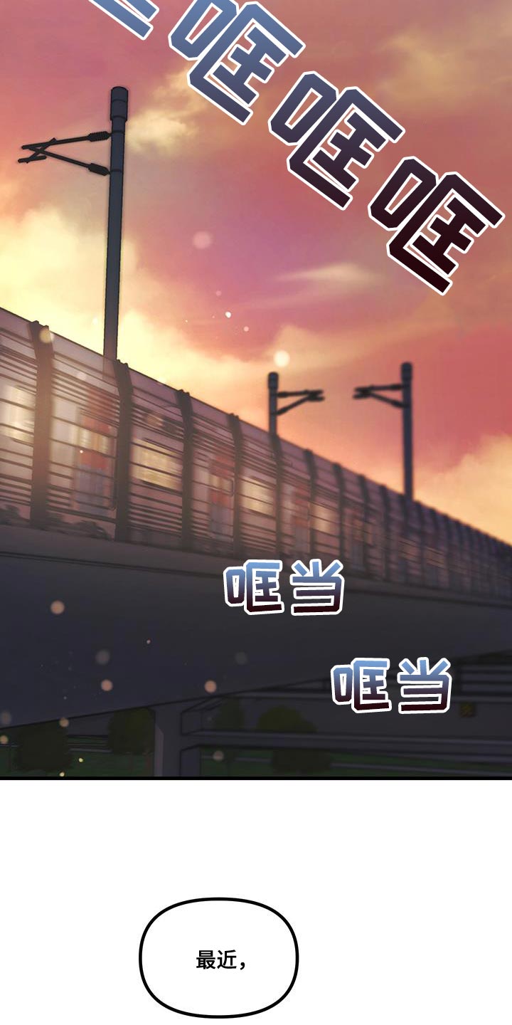 错位的遗憾赵洋原唱漫画,第19章：夸奖5图