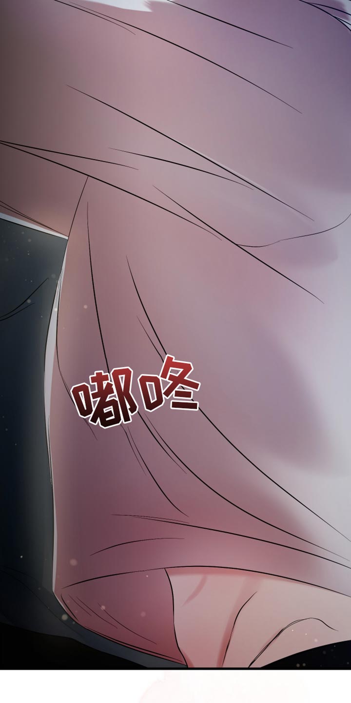 错位温情漫画,第25章：你别走3图