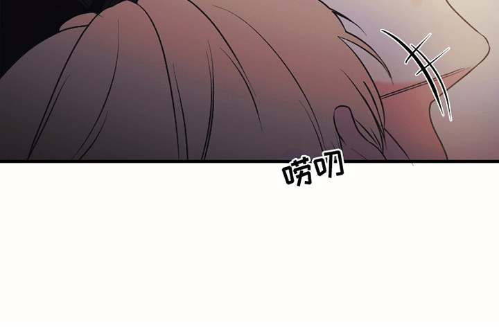 错位的爱什么意思漫画,第6章：不是玩笑5图