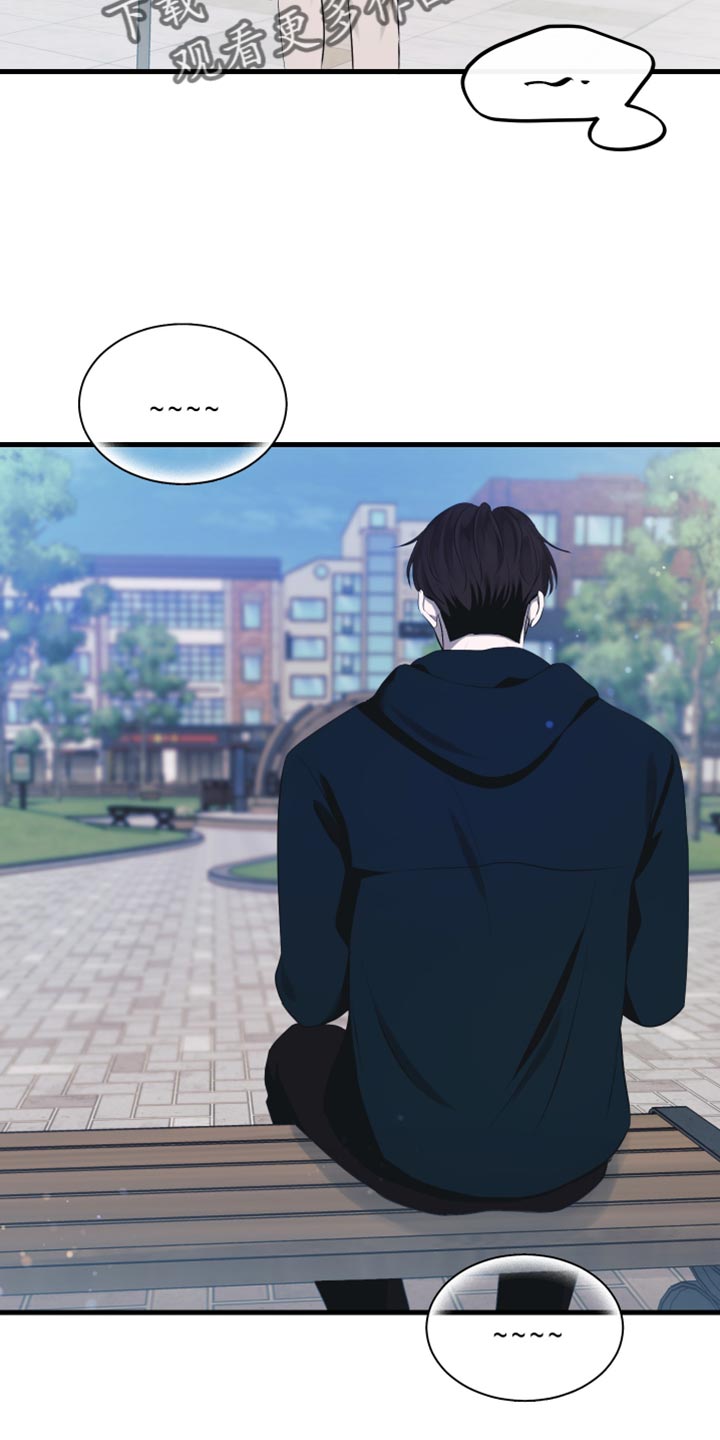 错位的遗憾赵洋原唱漫画,第22章：在看我吗？5图