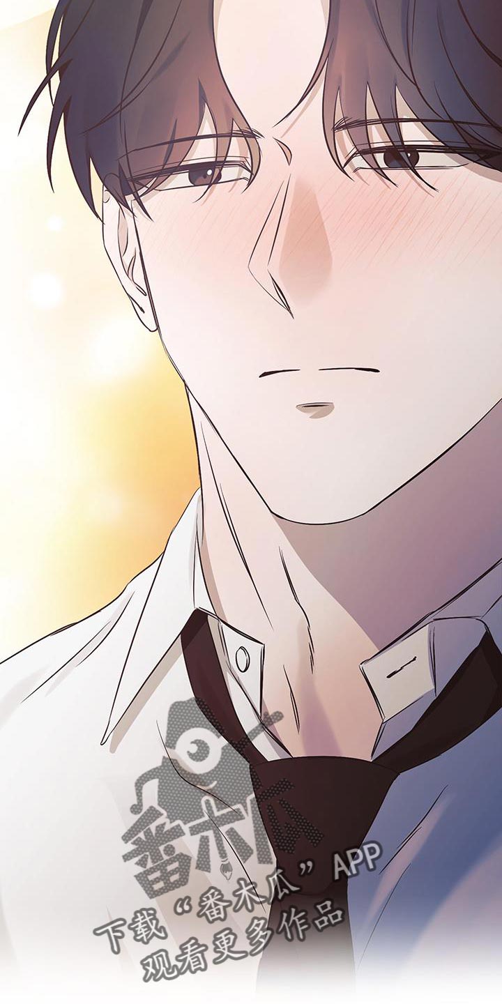 错位的爱两百字作文漫画,第16章：越来越想拥有你1图