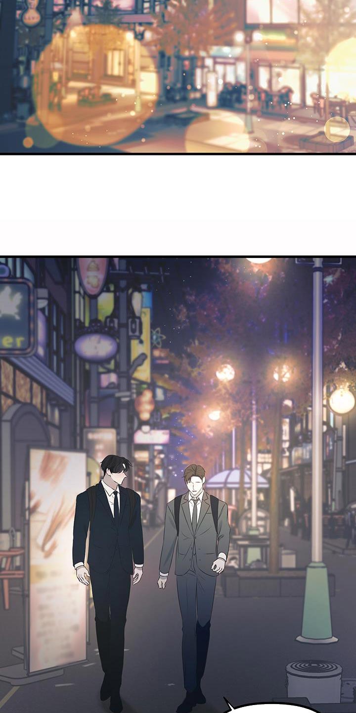 错位爱恋药儿弹钢琴后续漫画,第20章：不告诉你4图