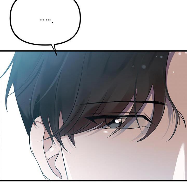 错位的遗憾赵洋原唱漫画,第21章：很配3图