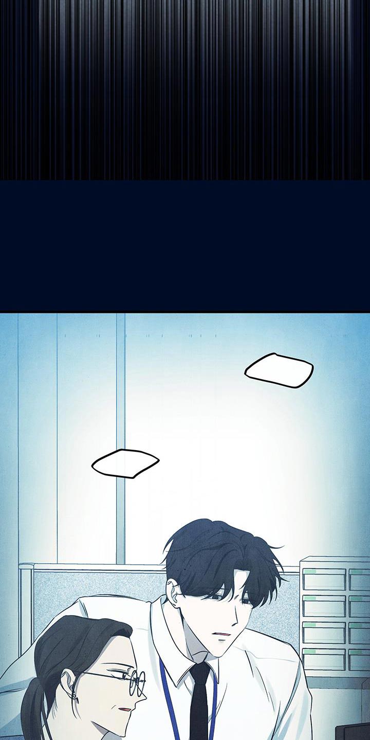 错位的人生漫画,第16章：越来越想拥有你3图