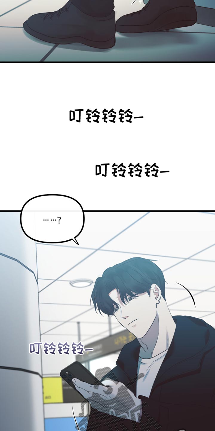错位的爱什么意思漫画,第23章：情投意合2图