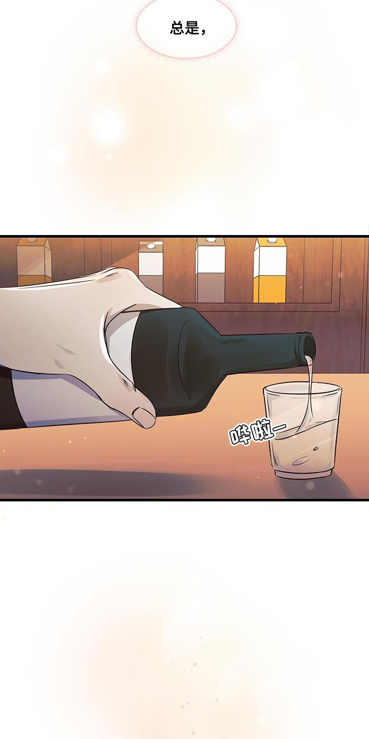 错位的爱两百字作文漫画,第16章：越来越想拥有你1图