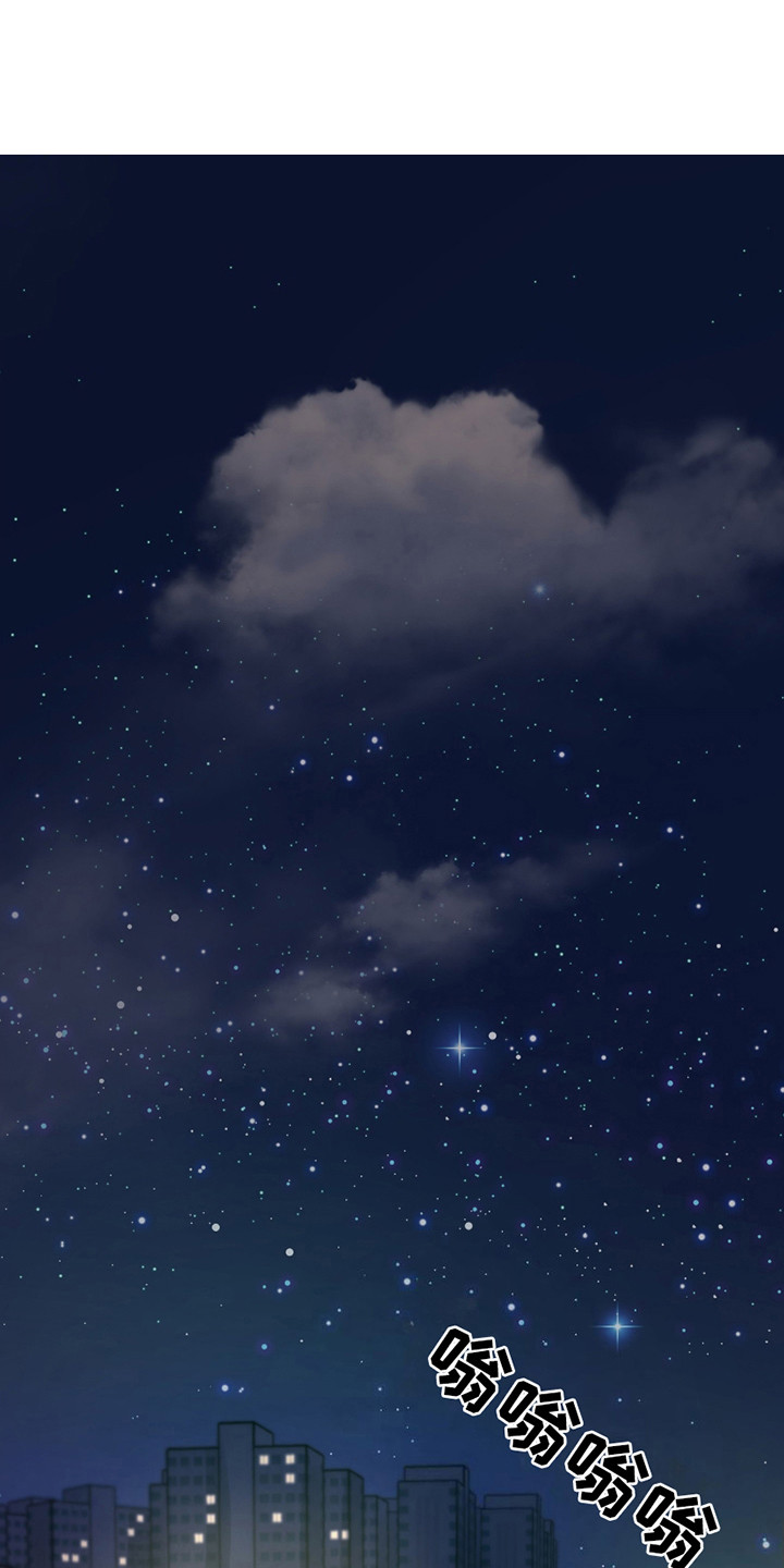 错位的爱漫画,第5章：请求2图