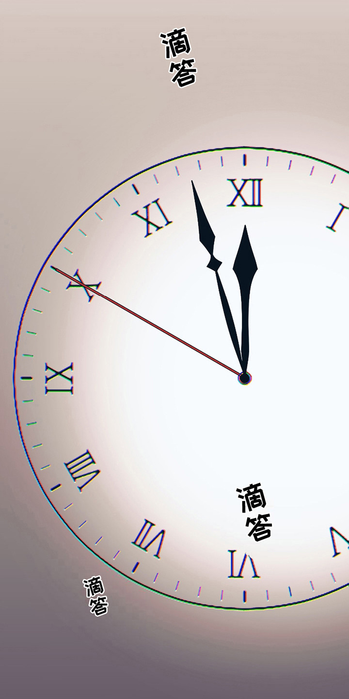 错位爱恋药儿弹钢琴后续漫画,第1章：喜欢的人2图