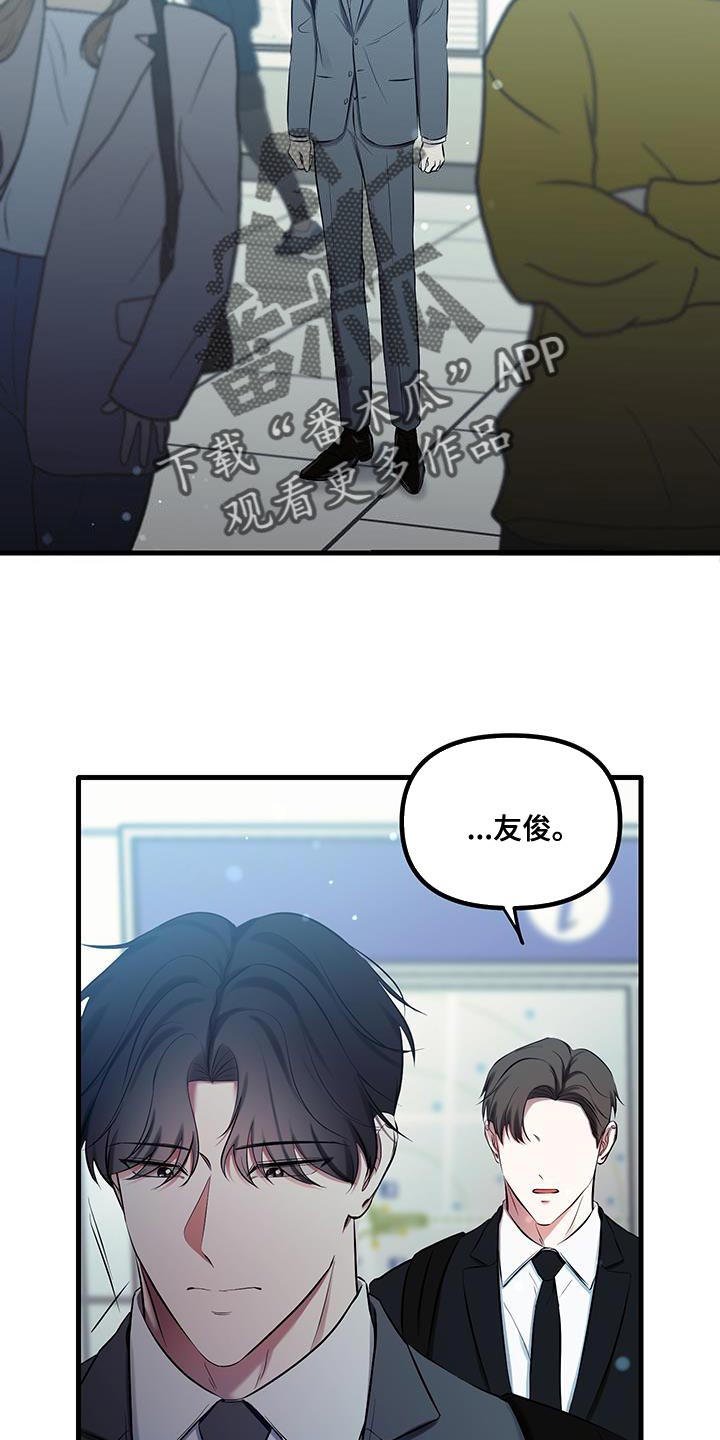 错位的遗憾赵洋原唱漫画,第19章：夸奖5图