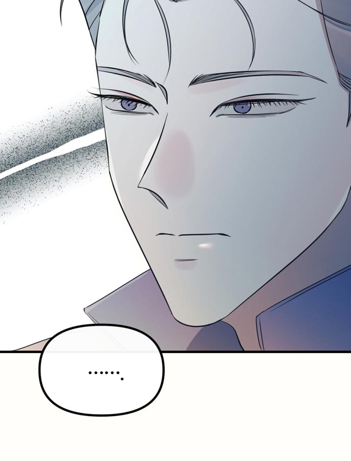 错位的爱漫画,第24章：我送他回家3图